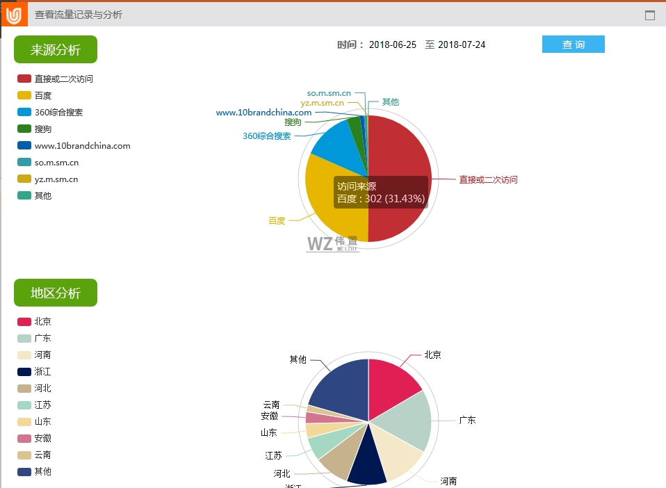 TIM截图20180725145717.png TIM截图20180725145717.png