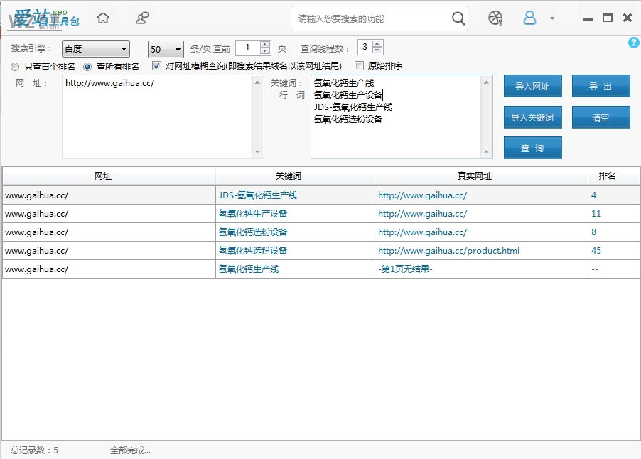 TIM截图20180725150631.png TIM截图20180725150631.png